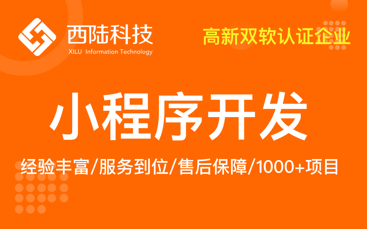 數(shù)字藏品小程序/元宇宙系統(tǒng)/元宇宙APP/元宇宙藏品 數(shù)字藏品小程序/元宇宙系統(tǒng)/元宇宙APP/元宇宙藏品