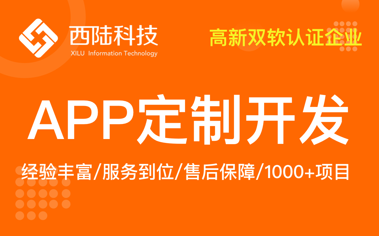 在線醫(yī)生問(wèn)診系統(tǒng)怎么做 在線醫(yī)生問(wèn)診系統(tǒng)怎么做
